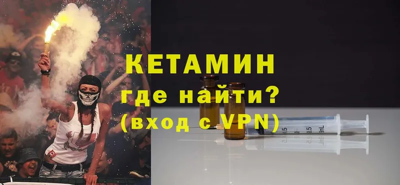 магазин продажи наркотиков  Торжок  Кетамин ketamine 