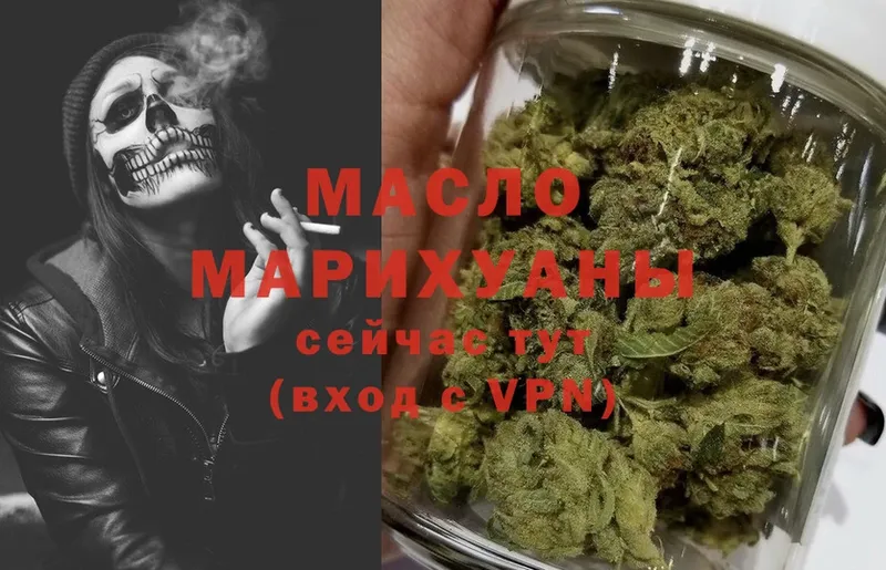 купить закладку  Торжок  Дистиллят ТГК Wax 